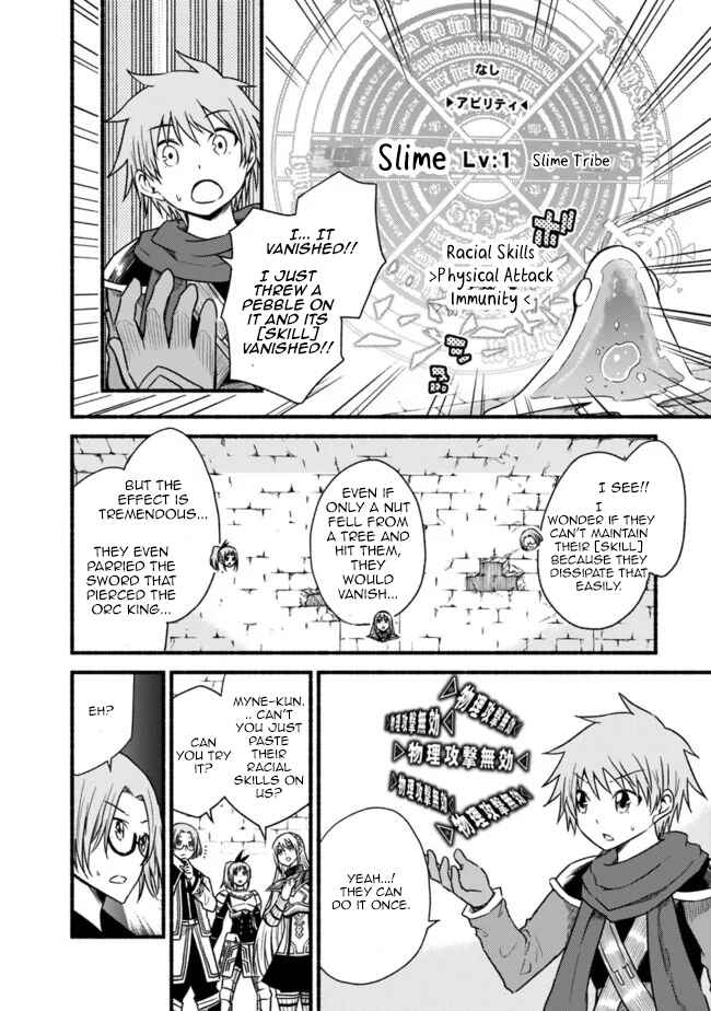 Cut & Paste de Kono Sekai o Ikiteiku Chapter 48 - Page 11