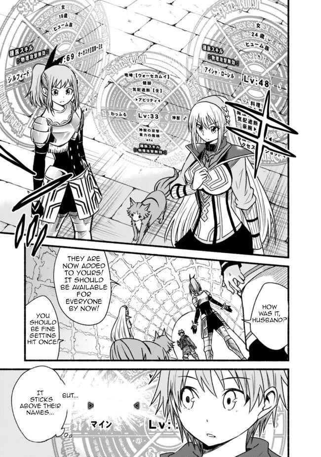 Cut & Paste de Kono Sekai o Ikiteiku Chapter 48 - Page 12