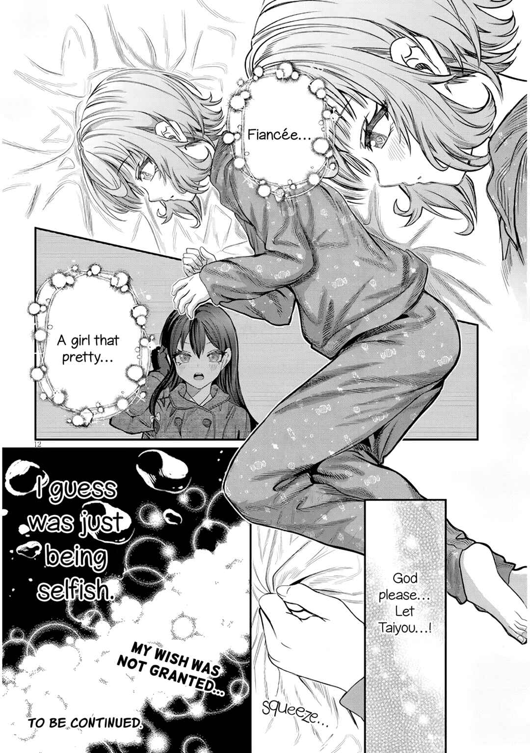 Kimi wa Yakamashi Tojite yo Kuchi wo! Chapter 45 - Page 12