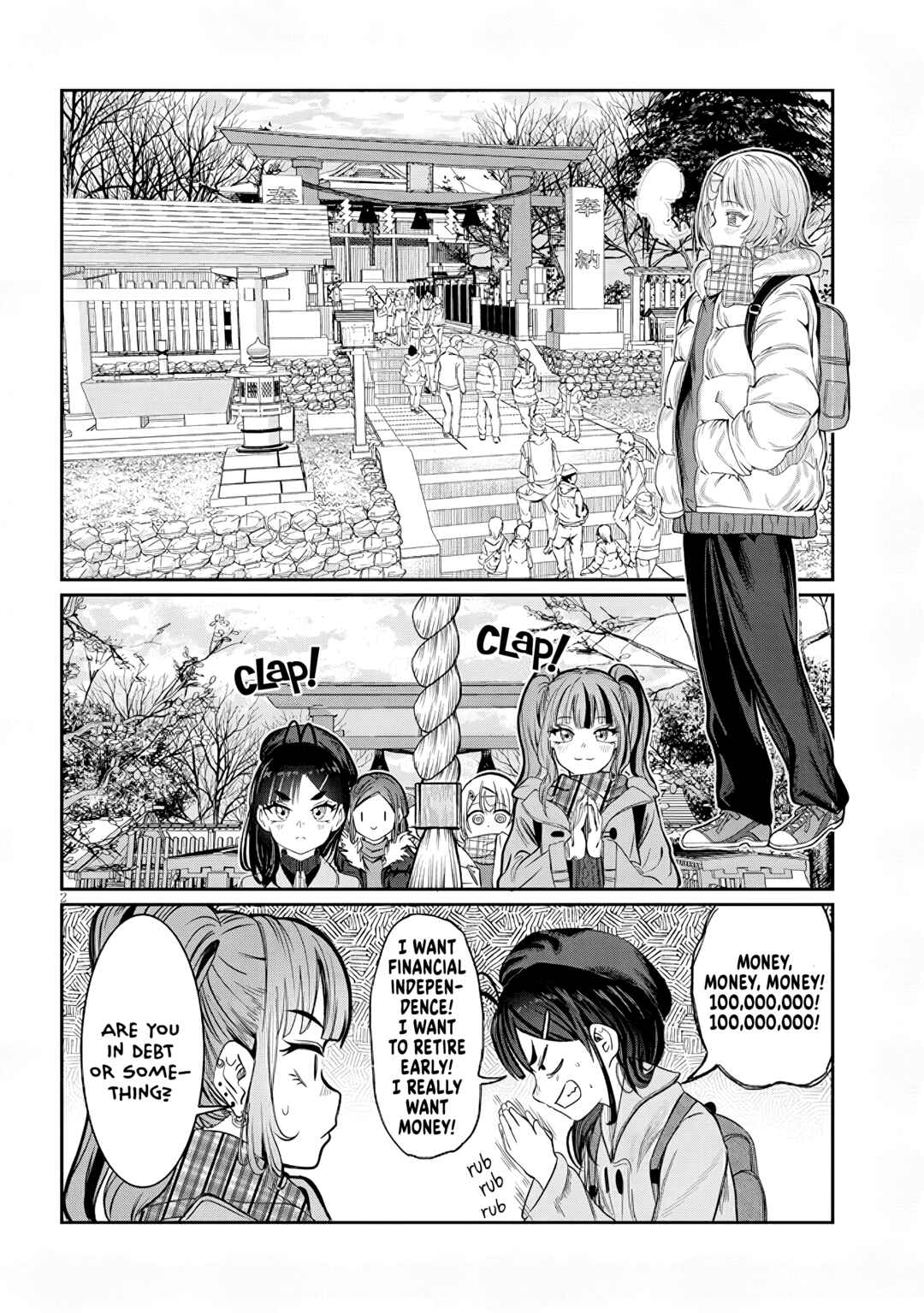 Kimi wa Yakamashi Tojite yo Kuchi wo! Chapter 45 - Page 2