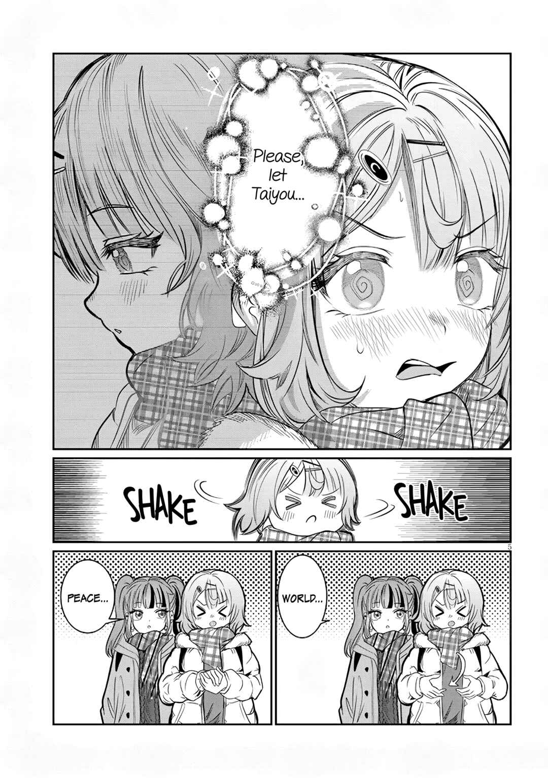 Kimi wa Yakamashi Tojite yo Kuchi wo! Chapter 45 - Page 5