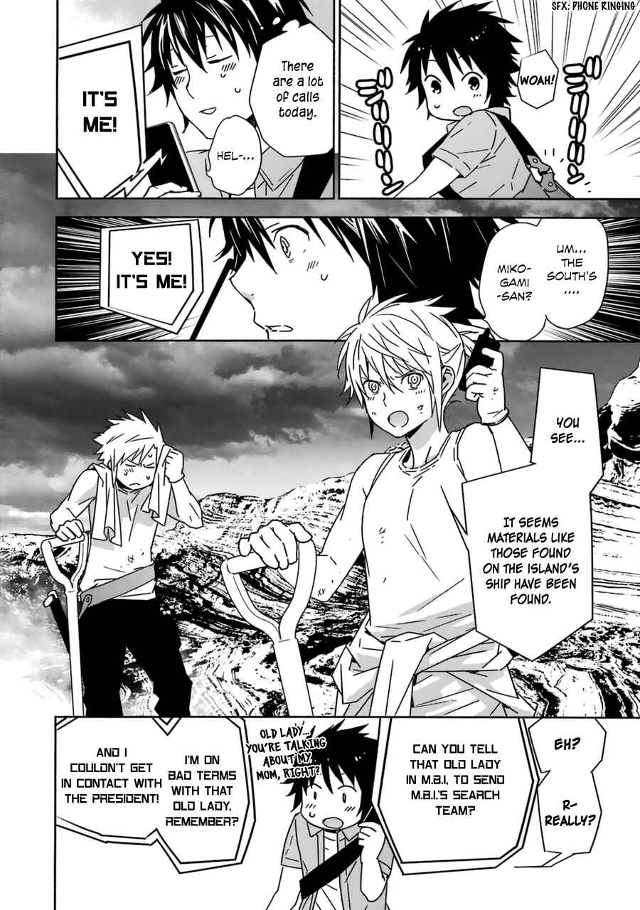 Sekirei Chapter 185 - Page 14