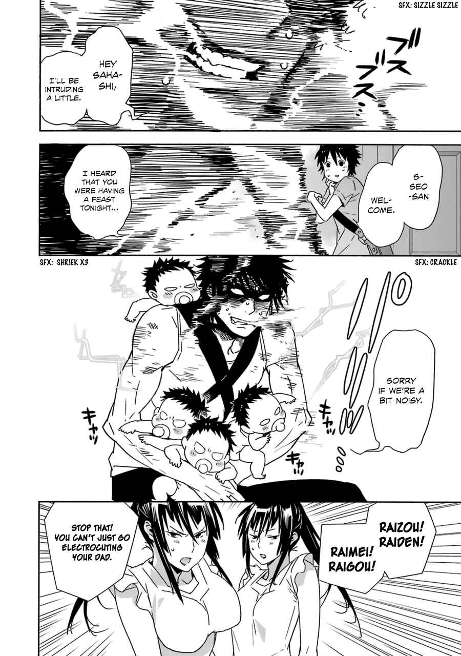 Sekirei Chapter 185 - Page 16