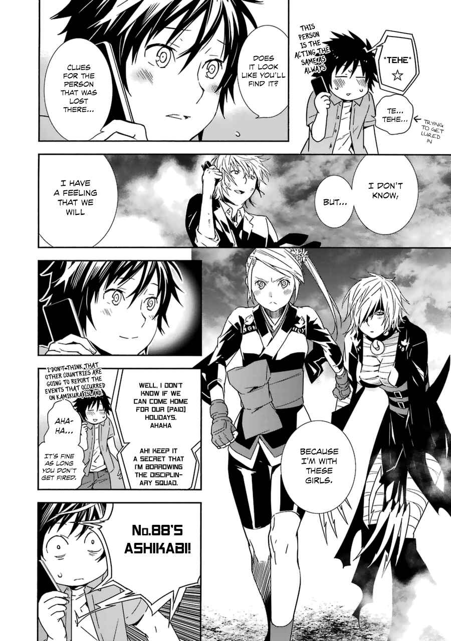 Sekirei Chapter 185 - Page 4