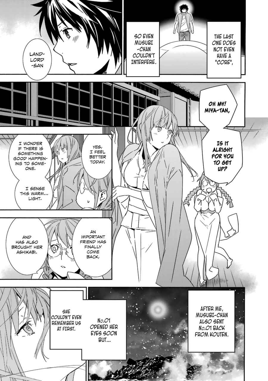 Sekirei Chapter 185 - Page 7