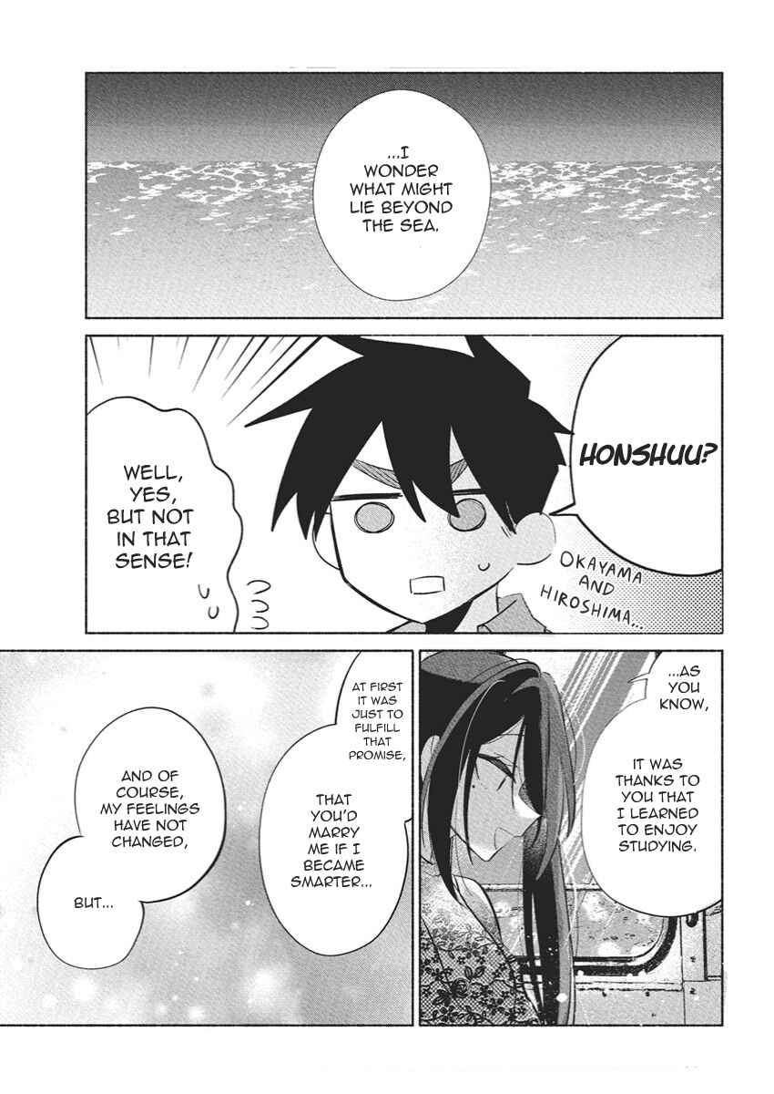 Kasane-gasane no Hatsukoi desu ga Chapter 18 - Page 13