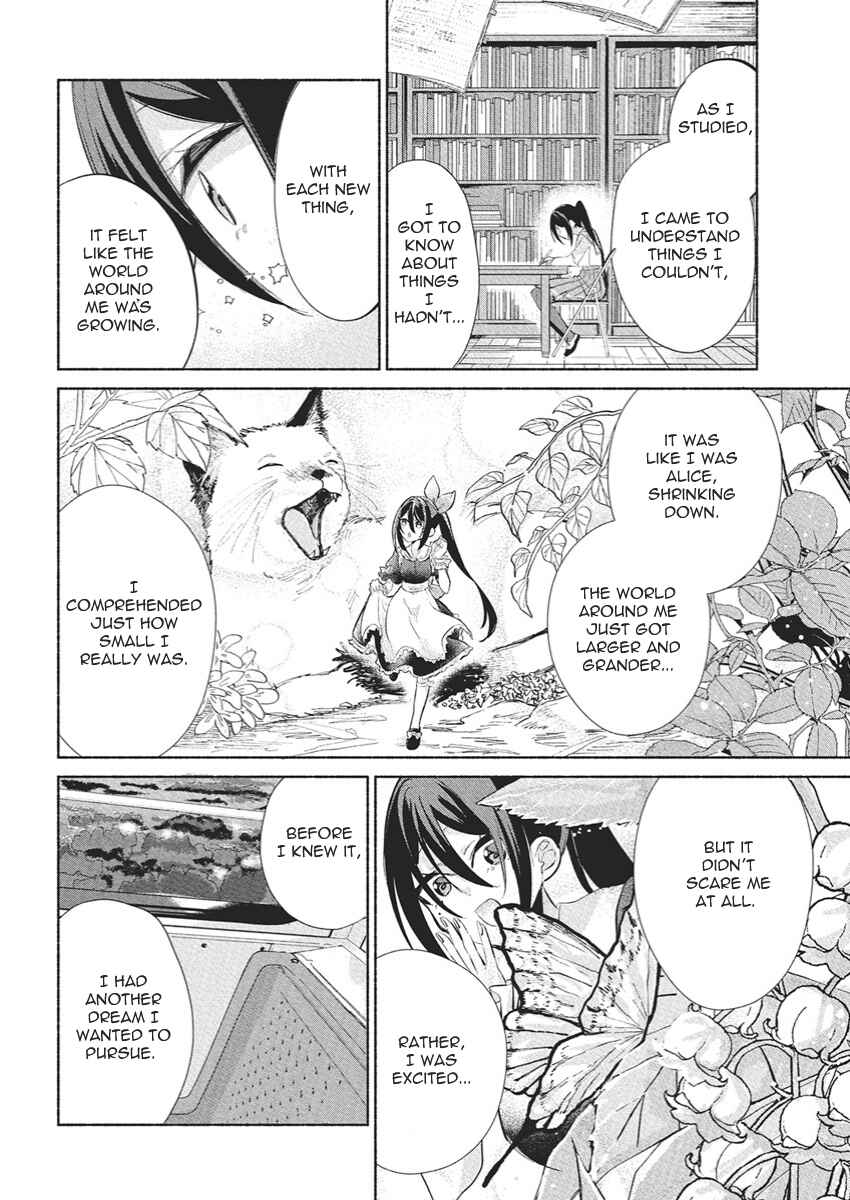 Kasane-gasane no Hatsukoi desu ga Chapter 18 - Page 14