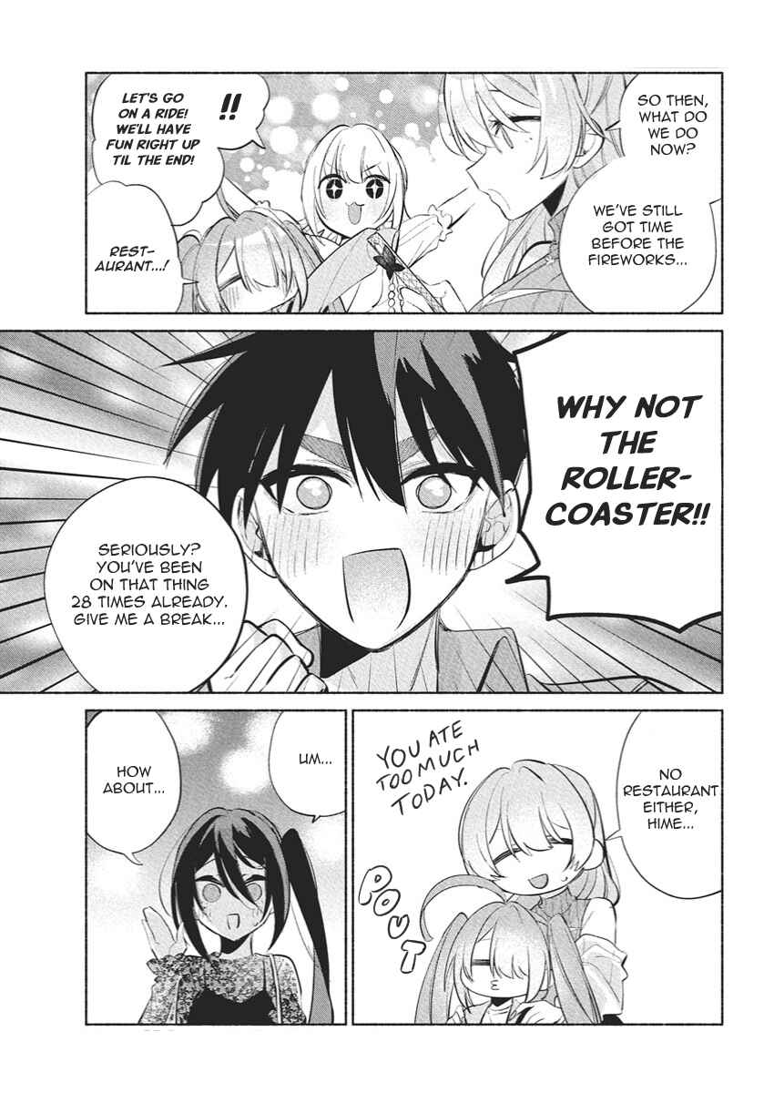 Kasane-gasane no Hatsukoi desu ga Chapter 18 - Page 5