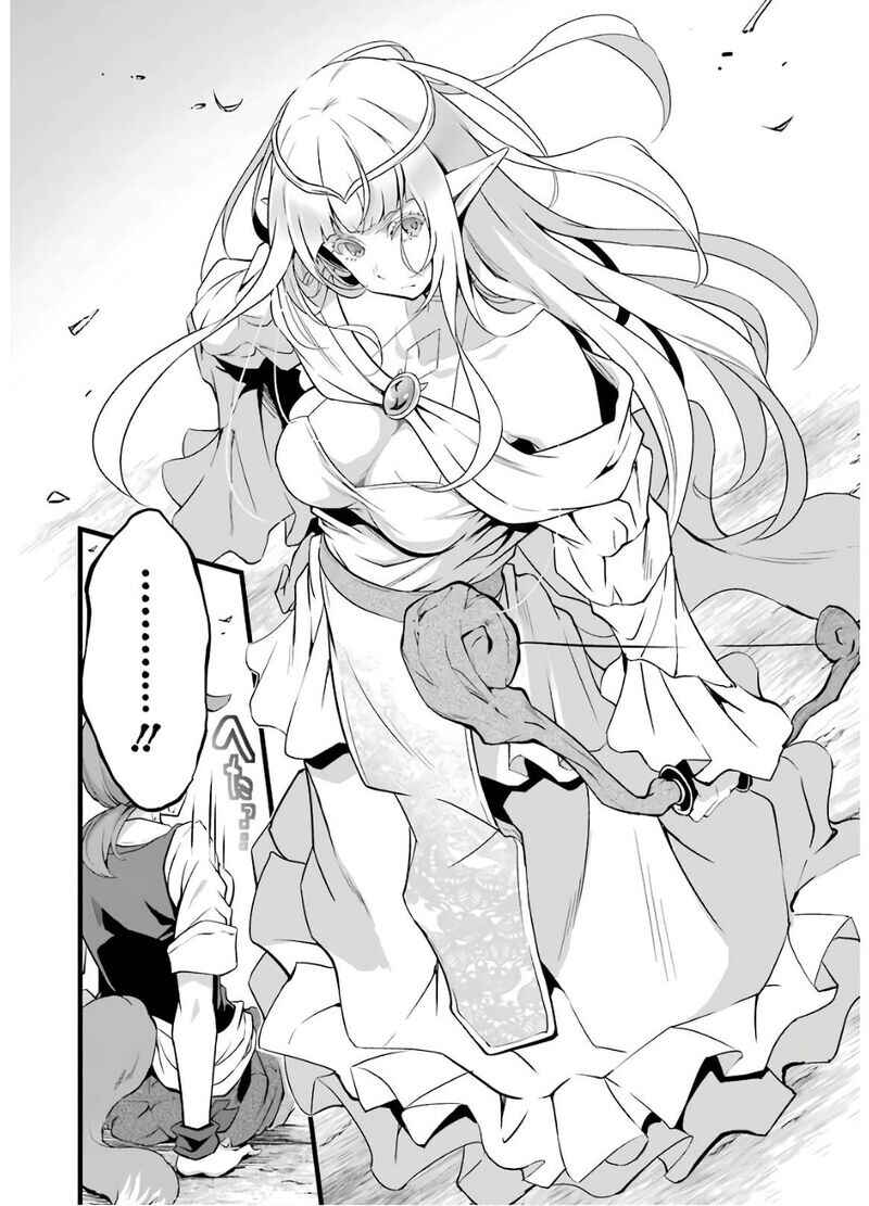 Yurufuwa Nouka no Mojibake Skill: Isekai de Catalog Tsuuhan Yattemasu Chapter 8 - Page 35