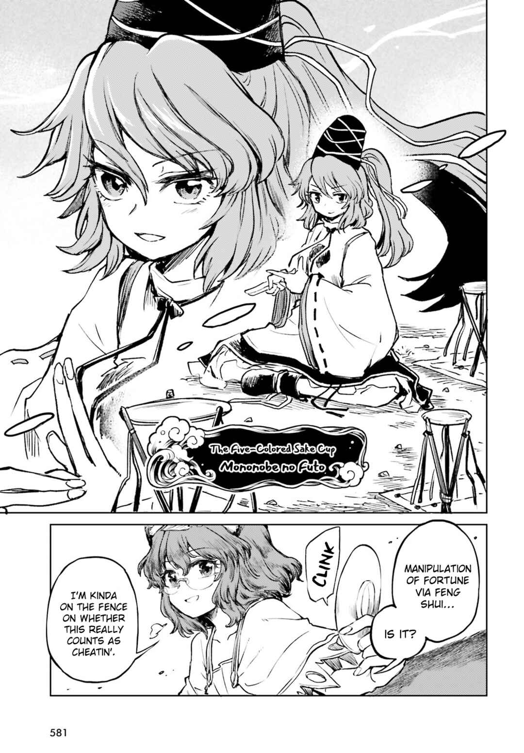 Touhou Suichouka: Lotus Eater-tachi no Suisei Chapter 52 - Page 17