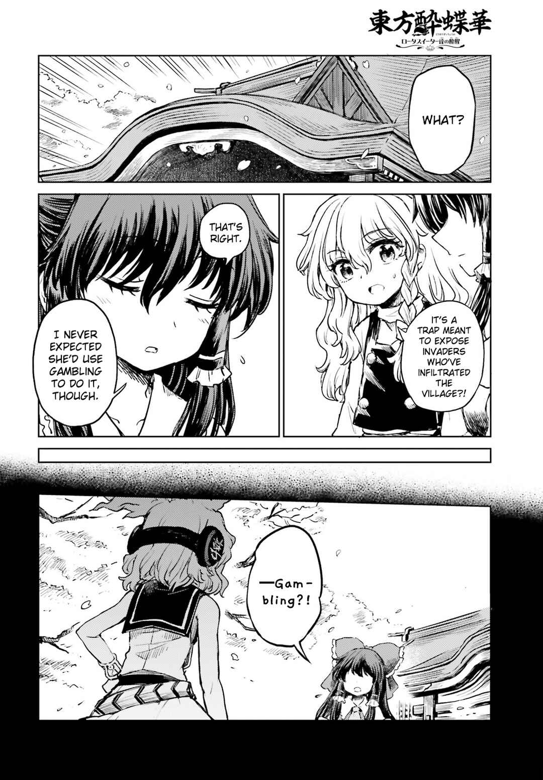 Touhou Suichouka: Lotus Eater-tachi no Suisei Chapter 52 - Page 20