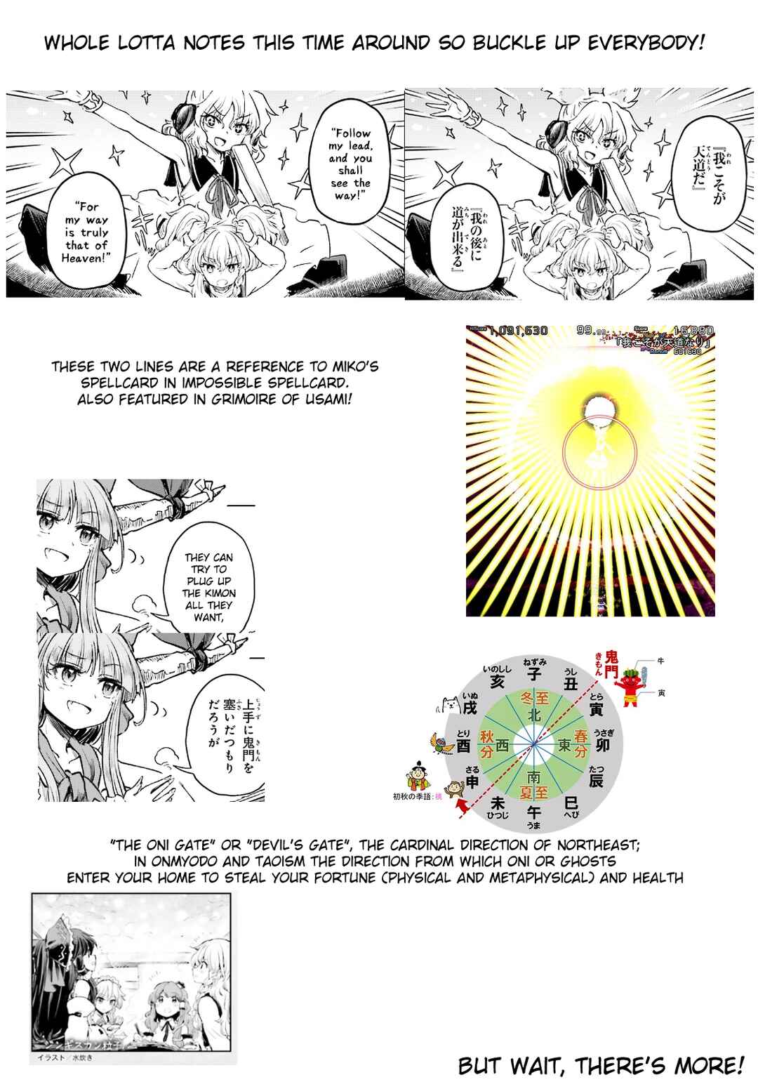 Touhou Suichouka: Lotus Eater-tachi no Suisei Chapter 52 - Page 30