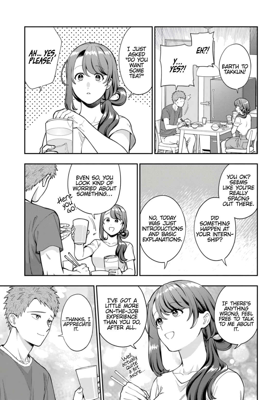 Musume Janakute Mama ga Suki nano!? Chapter 33.2 - Page 3