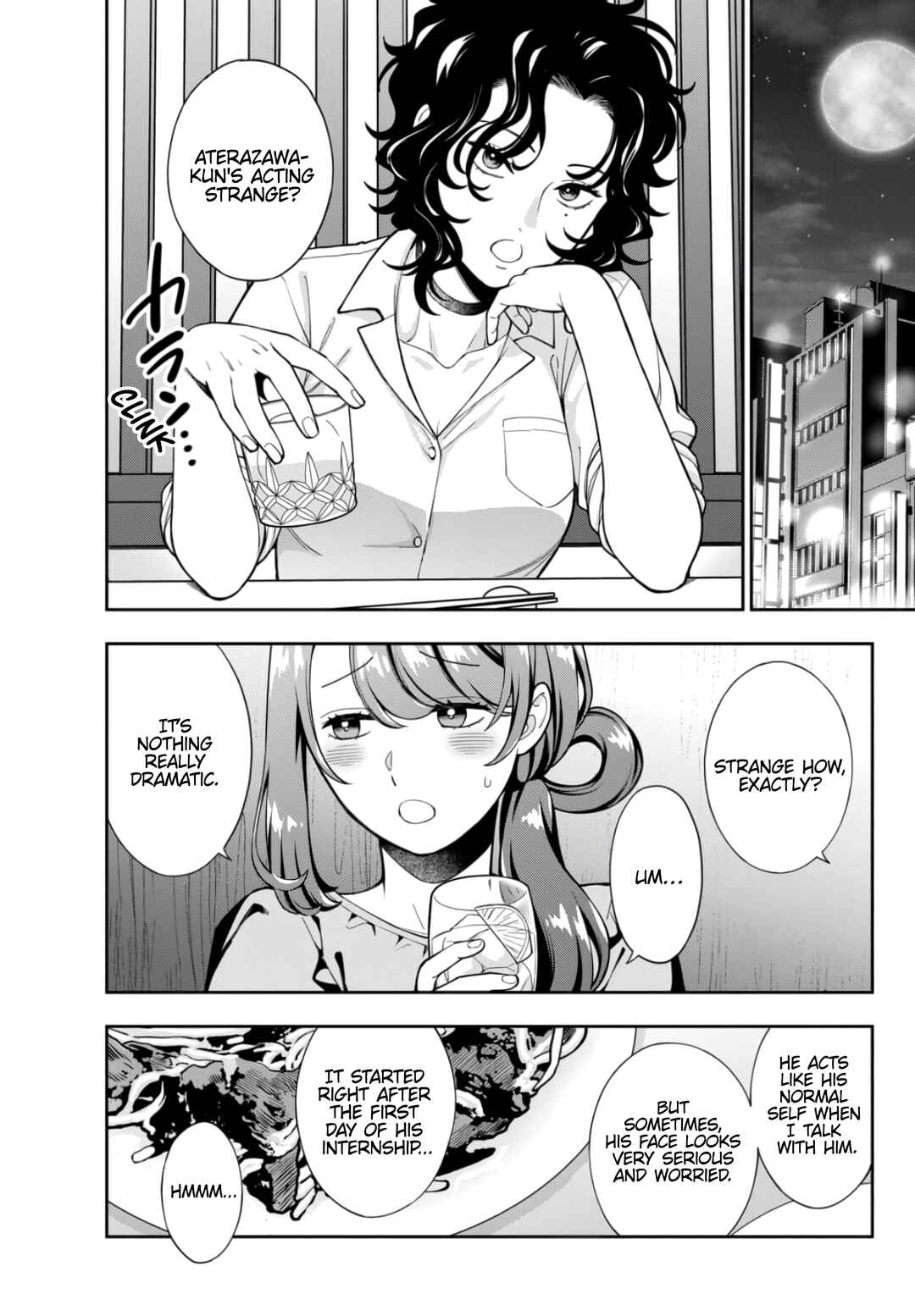 Musume Janakute Mama ga Suki nano!? Chapter 33.2 - Page 6
