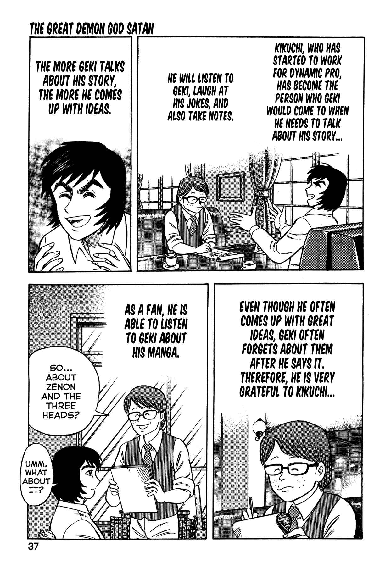 Gekiman! - Devilman Chapter Chapter 37 - Page 12