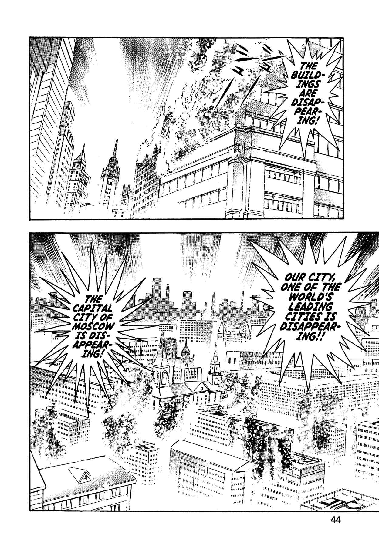 Gekiman! - Devilman Chapter Chapter 37 - Page 19