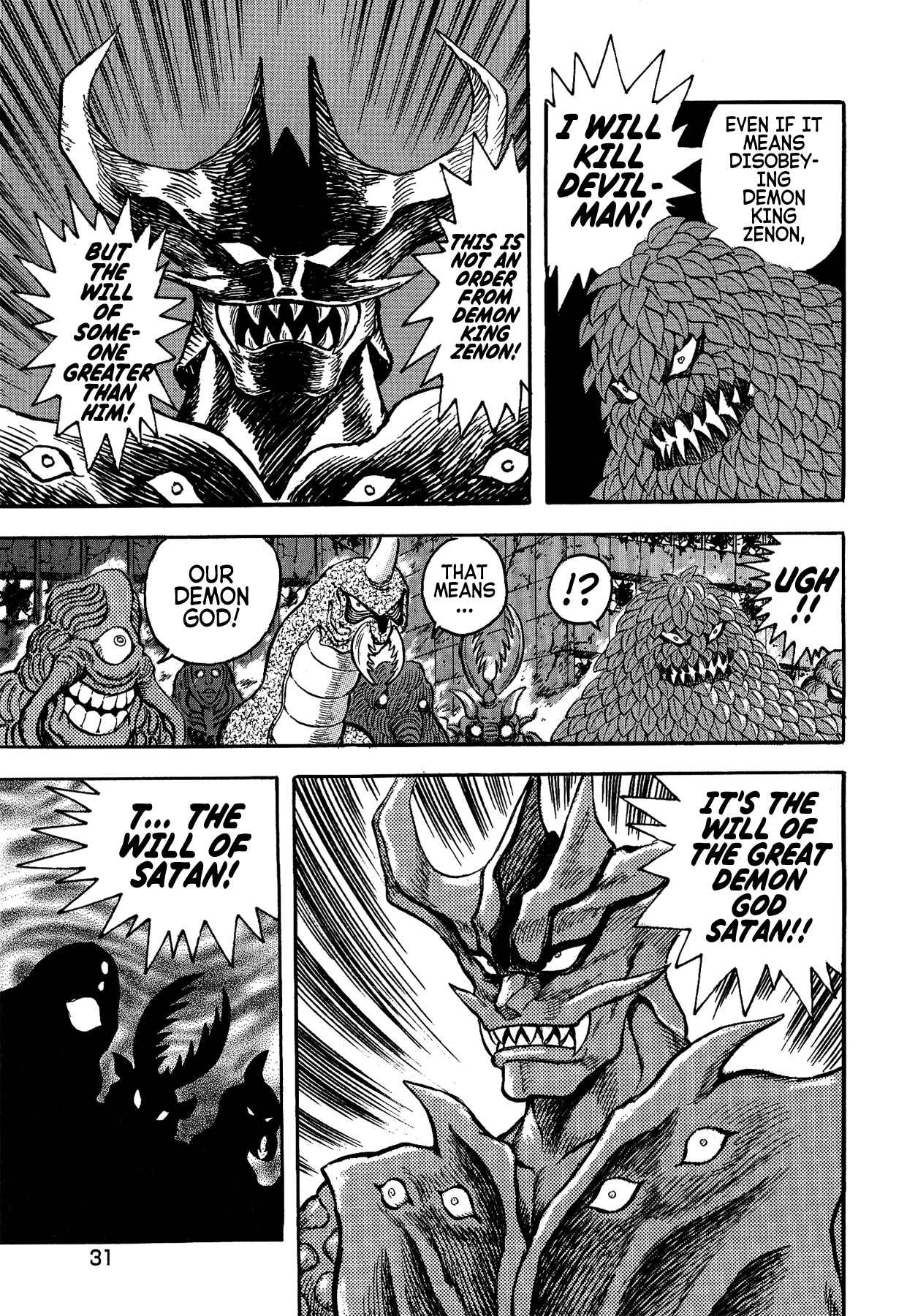 Gekiman! - Devilman Chapter Chapter 37 - Page 6