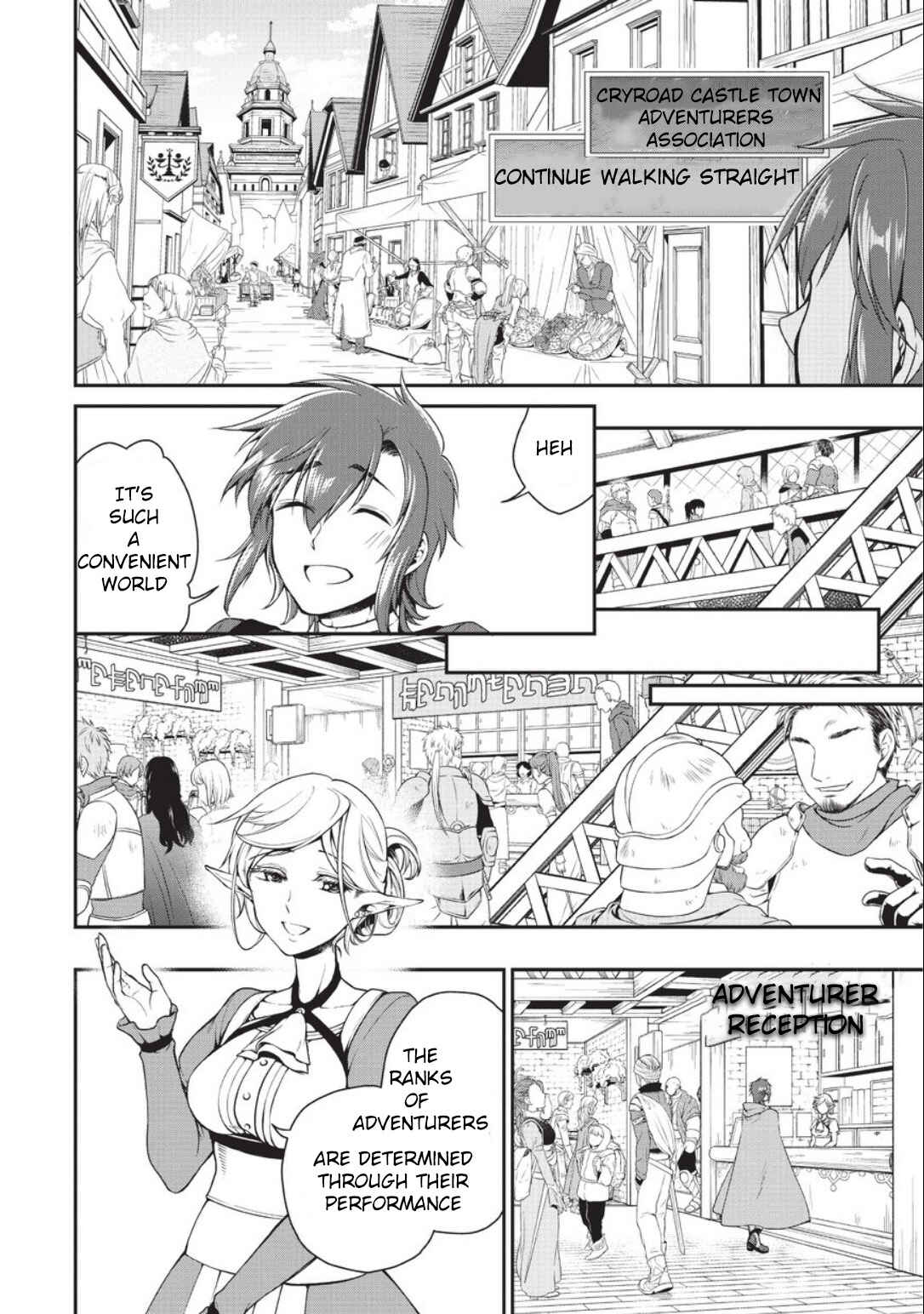 Lv2 kara Cheat datta Moto Yuusha Kouho no Mattari Isekai Life Chapter 2 - Page 12