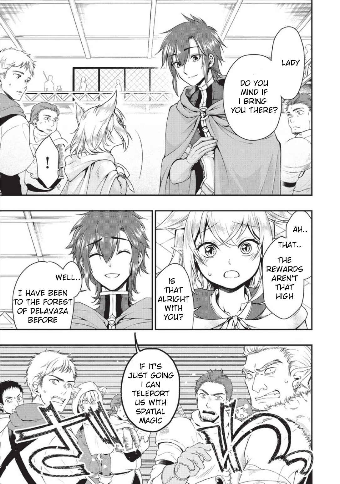 Lv2 kara Cheat datta Moto Yuusha Kouho no Mattari Isekai Life Chapter 2 - Page 17