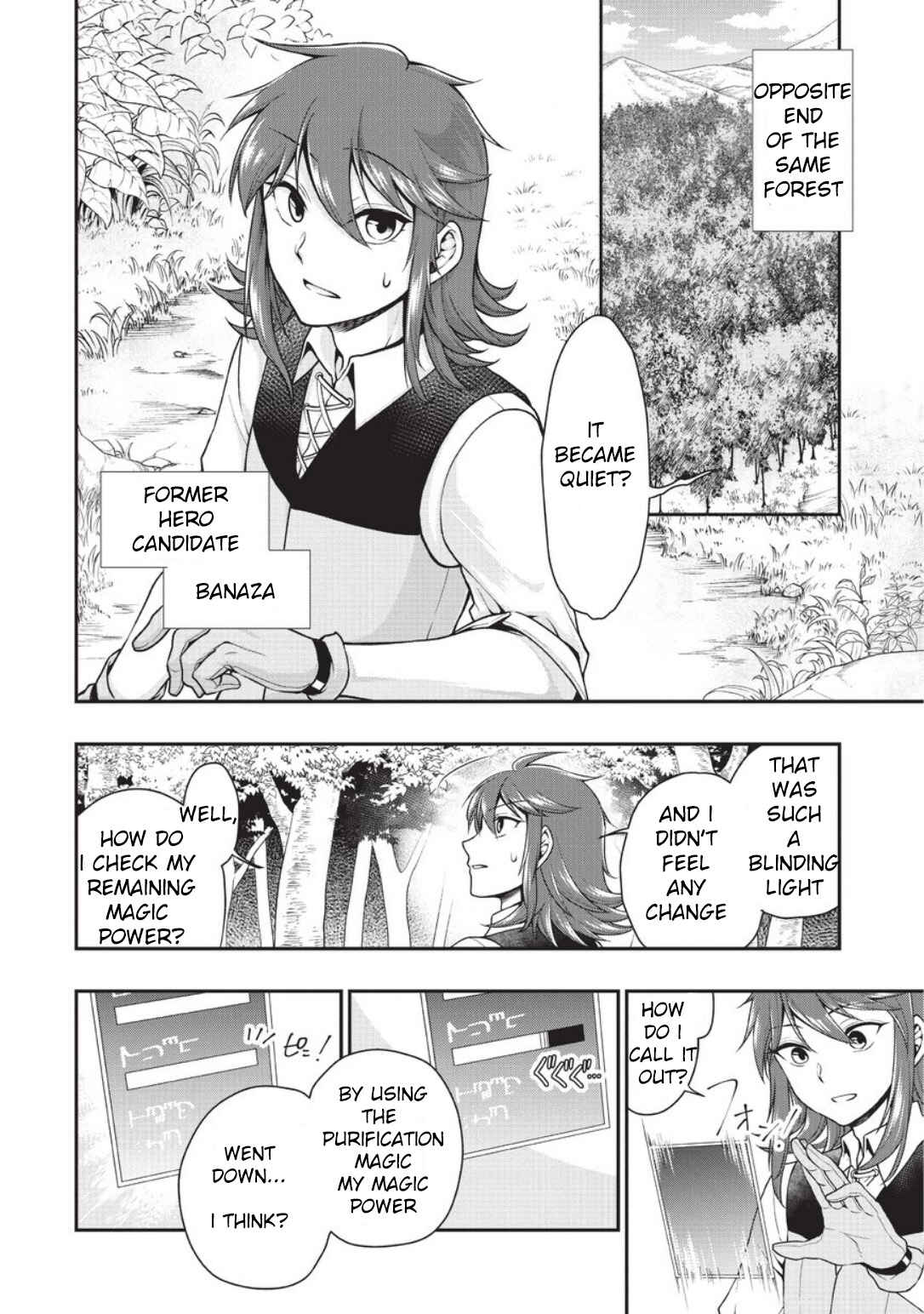 Lv2 kara Cheat datta Moto Yuusha Kouho no Mattari Isekai Life Chapter 2 - Page 4