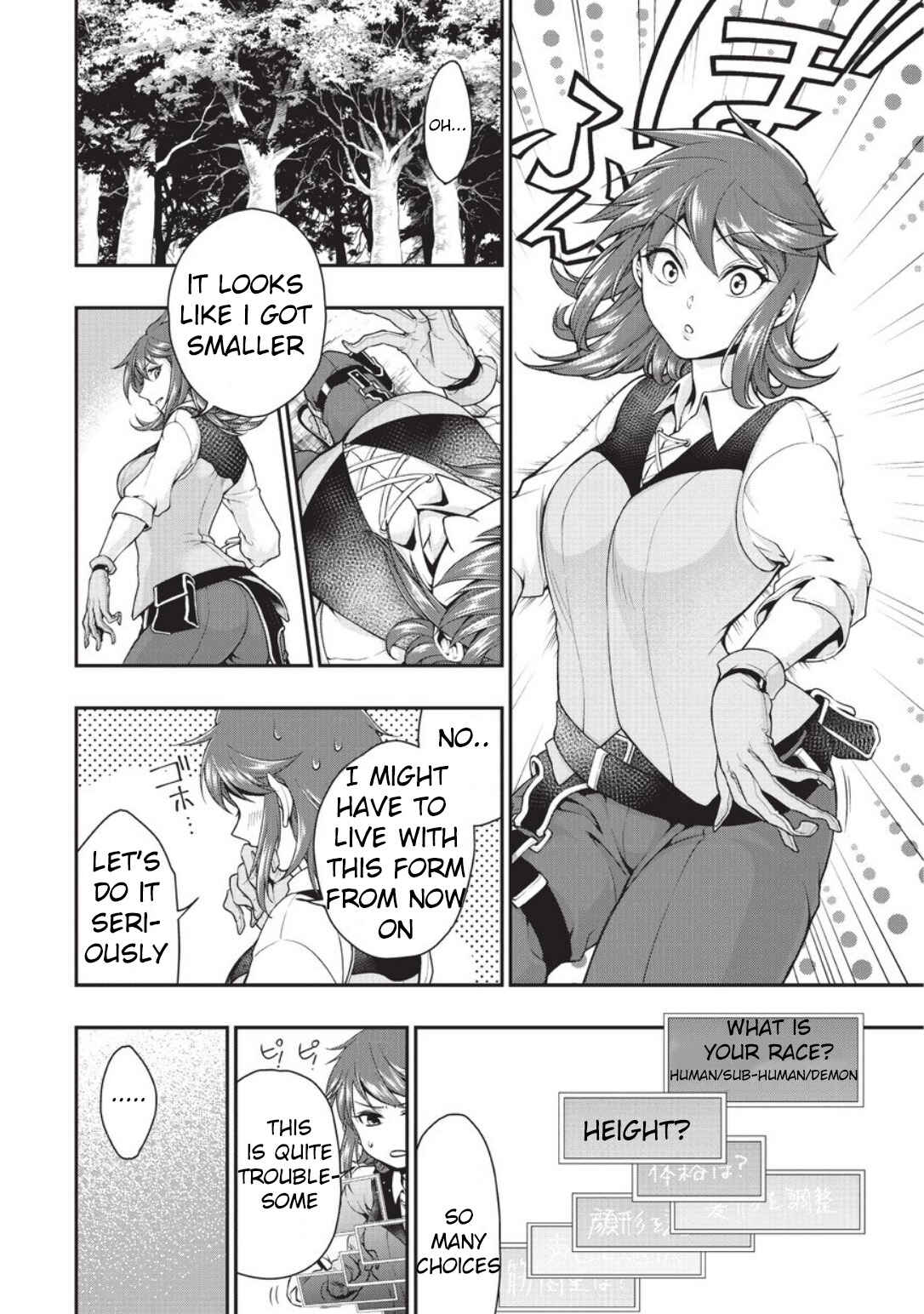 Lv2 kara Cheat datta Moto Yuusha Kouho no Mattari Isekai Life Chapter 2 - Page 8