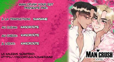 Man Crush Chapter 17 - Page 1