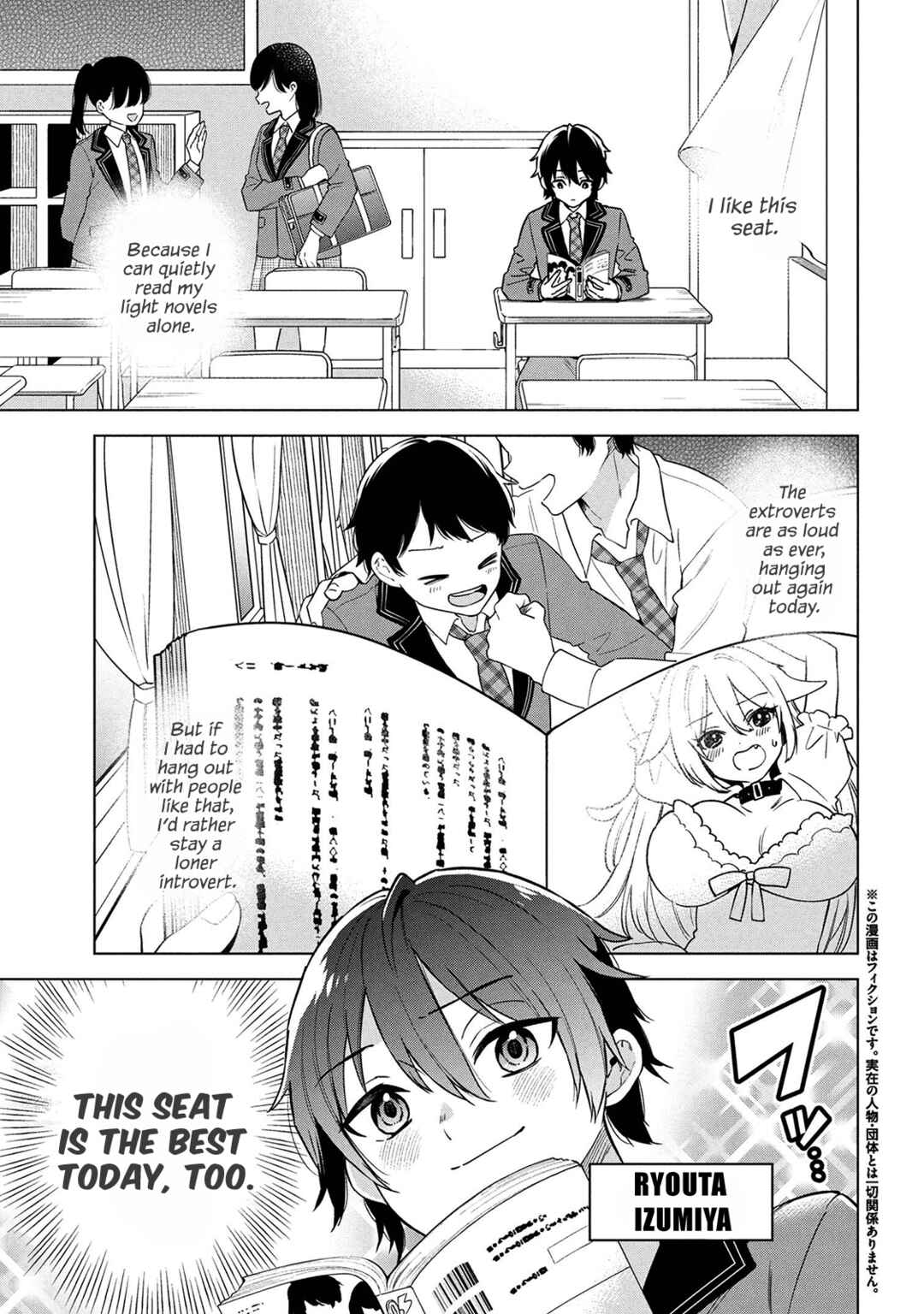 Inkya no Ore ga Sekigae de S-kyuu Bishoujo ni Kakomaretara Himitsu no Kankei ga Hajimatta. Chapter 1 - Page 3
