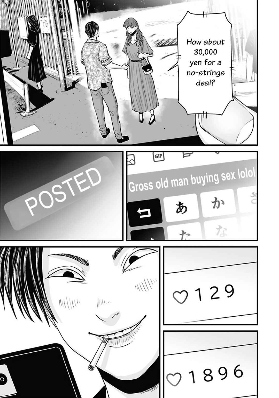 Osore: Reiwa Kaidan Chapter 37 - Page 1