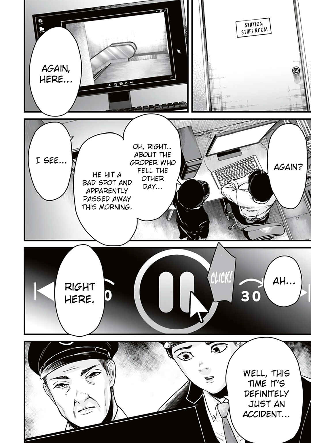 Osore: Reiwa Kaidan Chapter 37 - Page 12