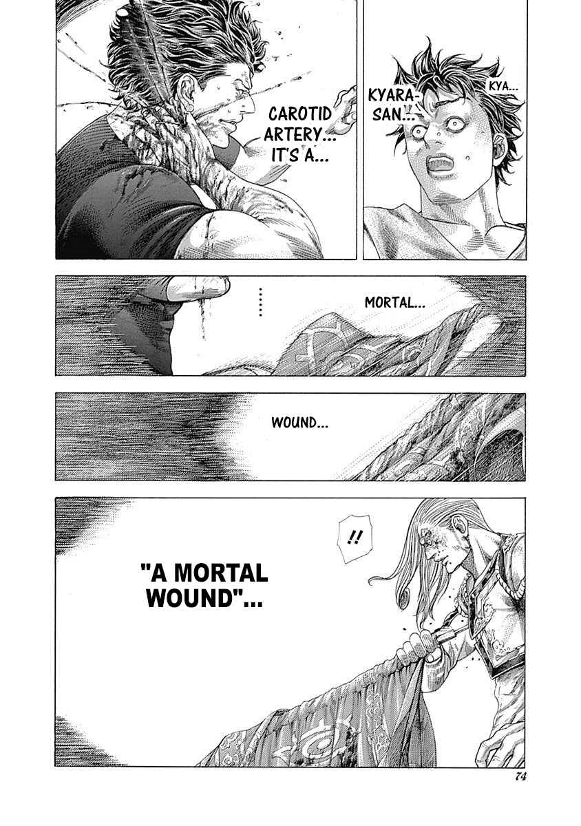 Usogui Chapter 354 - Page 10