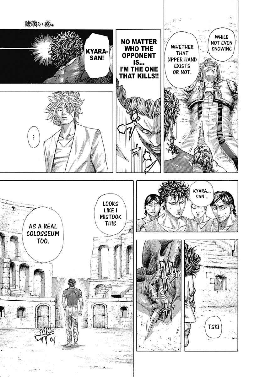 Usogui Chapter 354 - Page 15