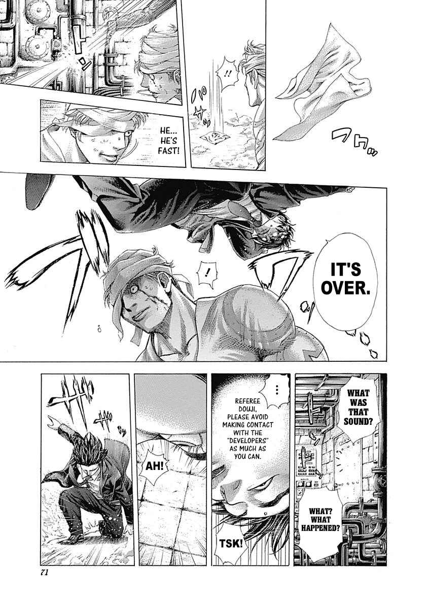 Usogui Chapter 354 - Page 7