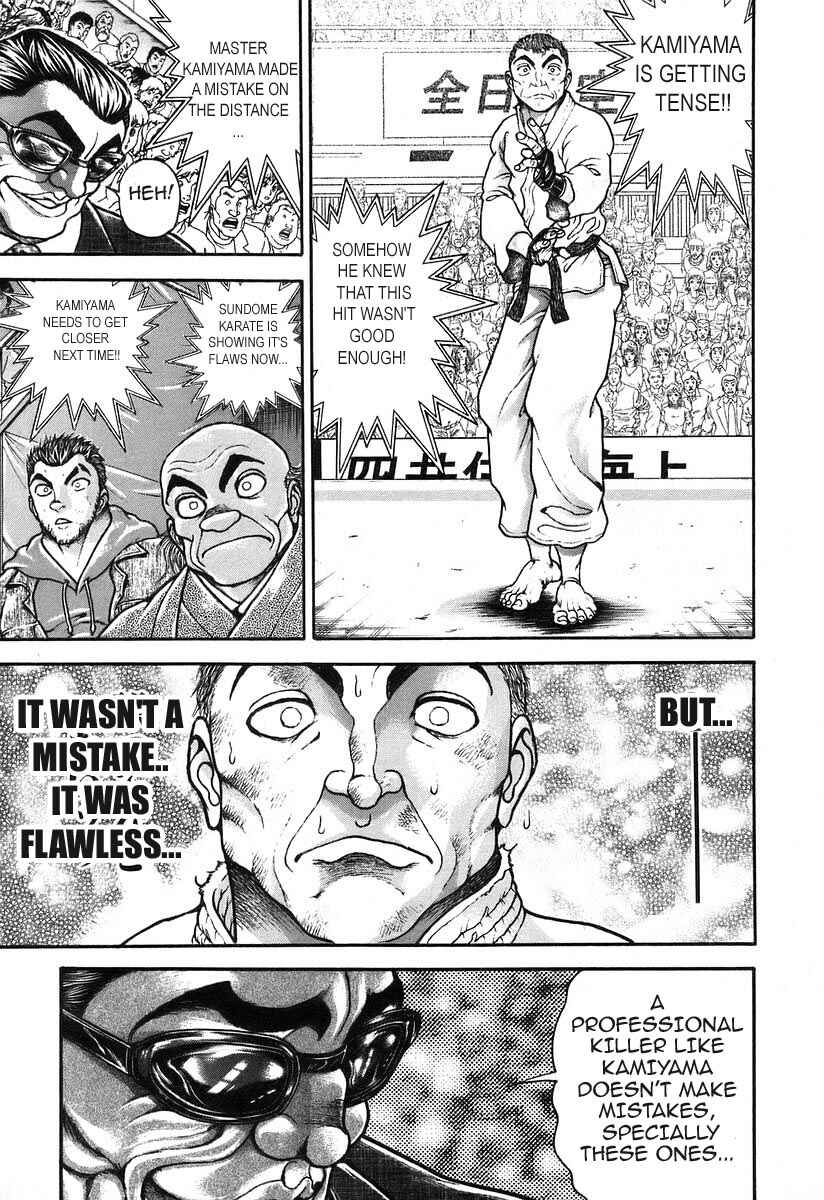 Garouden Chapter 178 - Page 11