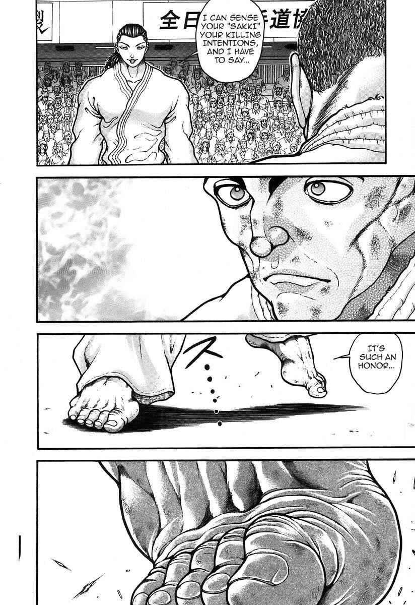Garouden Chapter 178 - Page 6