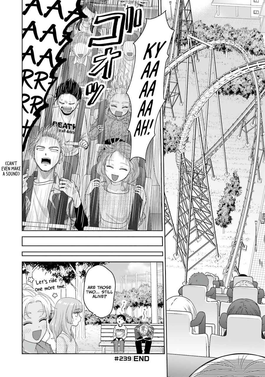 Otaku ni Yasashii Gal wa Inai!? Chapter 61 - Page 12