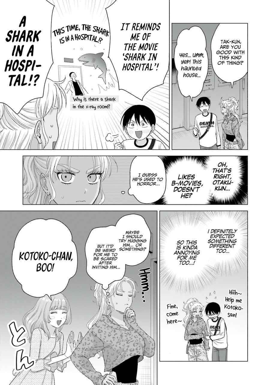 Otaku ni Yasashii Gal wa Inai!? Chapter 61 - Page 15