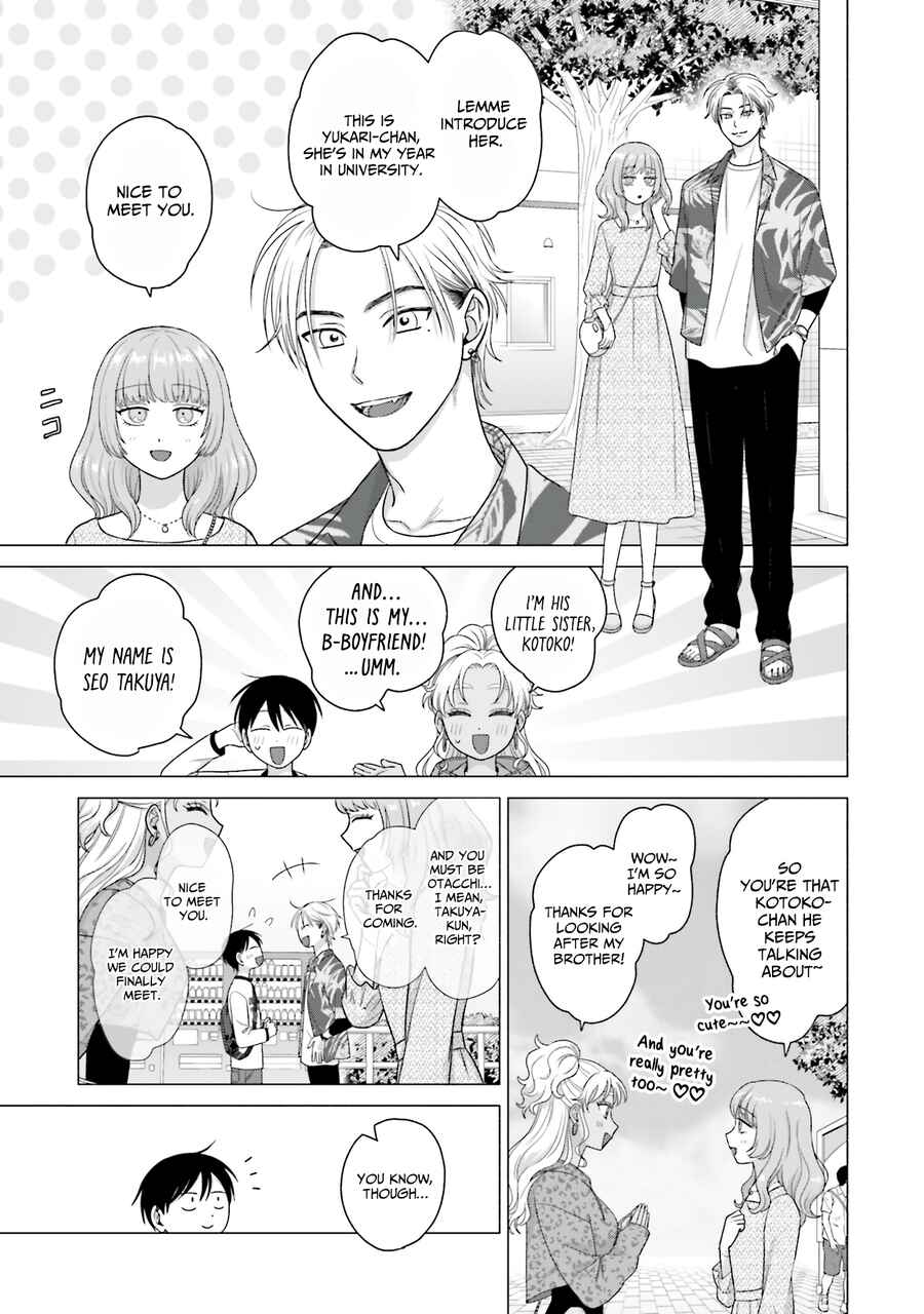 Otaku ni Yasashii Gal wa Inai!? Chapter 61 - Page 7