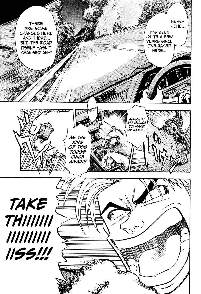 King Chapter 4 - Page 1