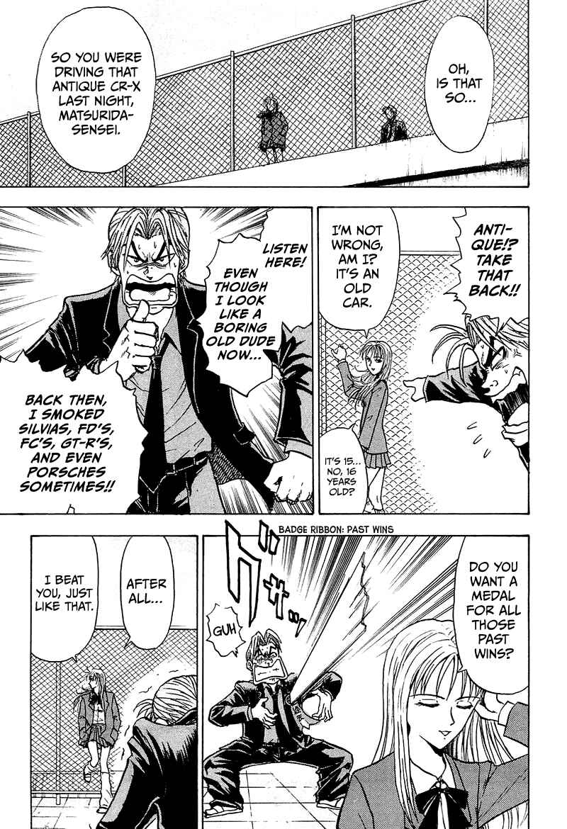King Chapter 4 - Page 14