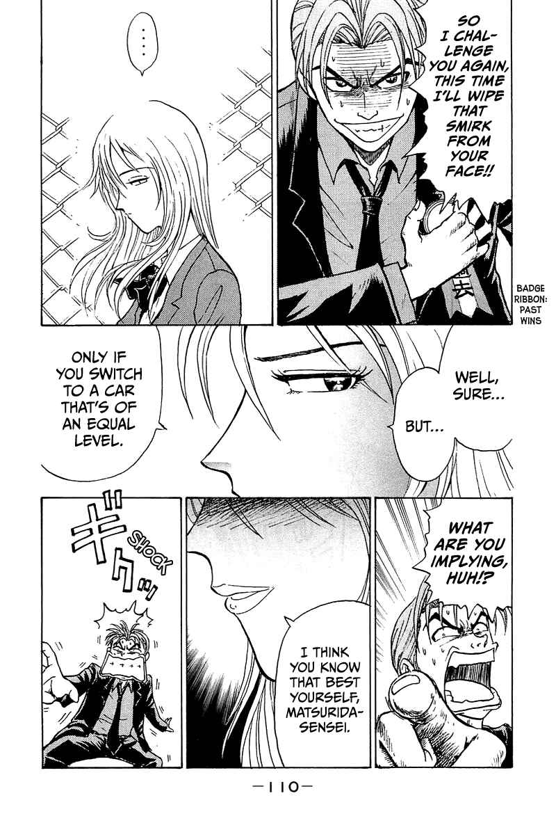 King Chapter 4 - Page 15