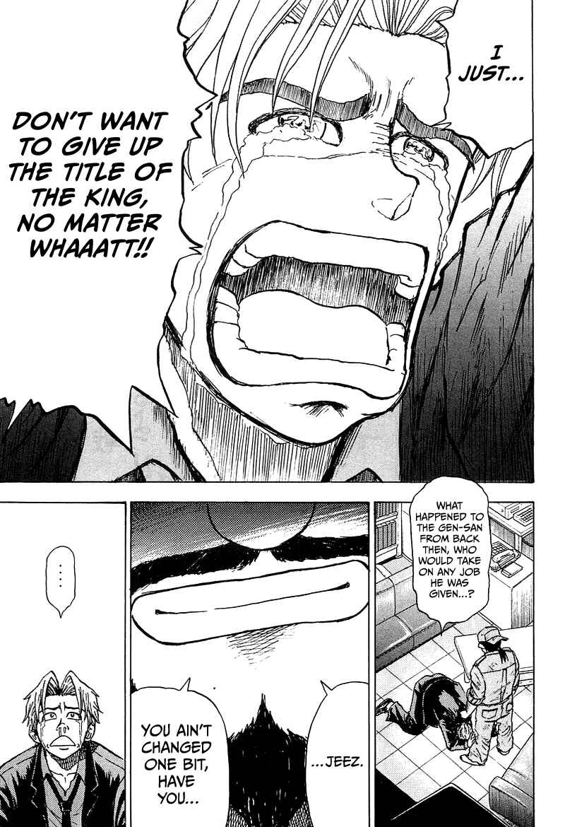 King Chapter 4 - Page 24