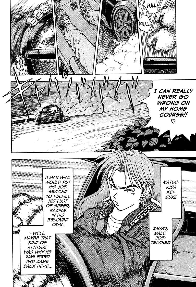 King Chapter 4 - Page 3