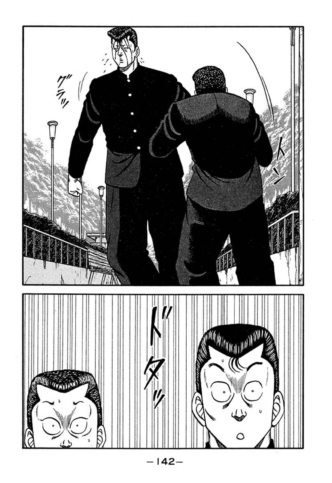 Be-bop High School Chapter 209 - Page 37