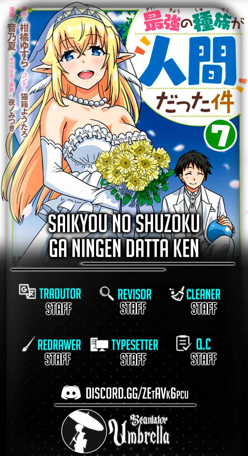 Saikyou no Shuzoku ga Ningen Datta Ken Chapter 57 - Page 1