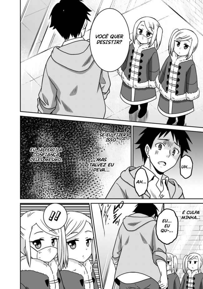 Saikyou no Shuzoku ga Ningen Datta Ken Chapter 57 - Page 17