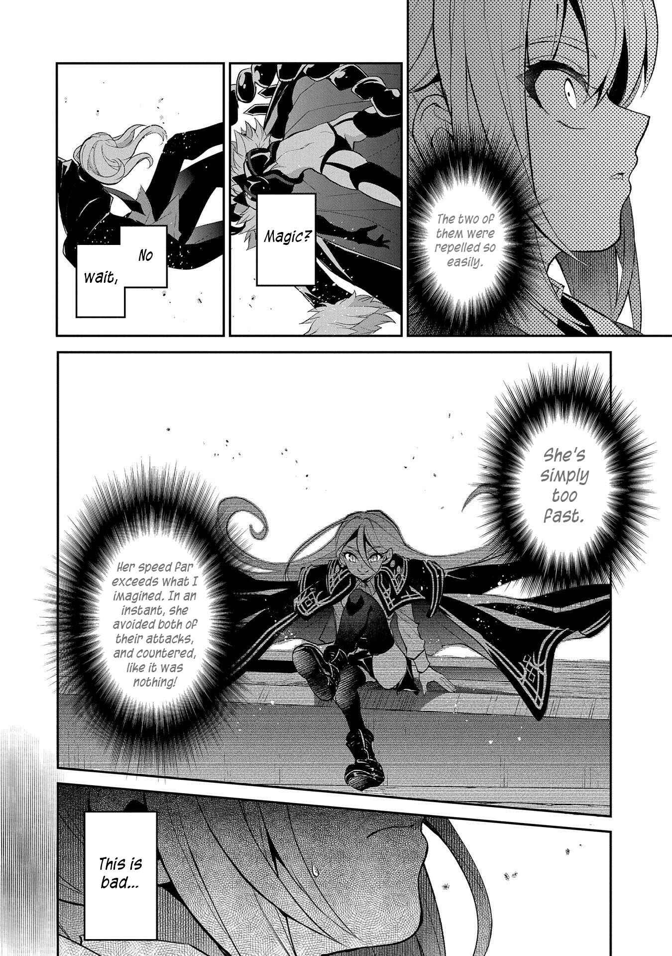 Yasei no Last Boss ga Arawareta! Chapter 33 - Page 13