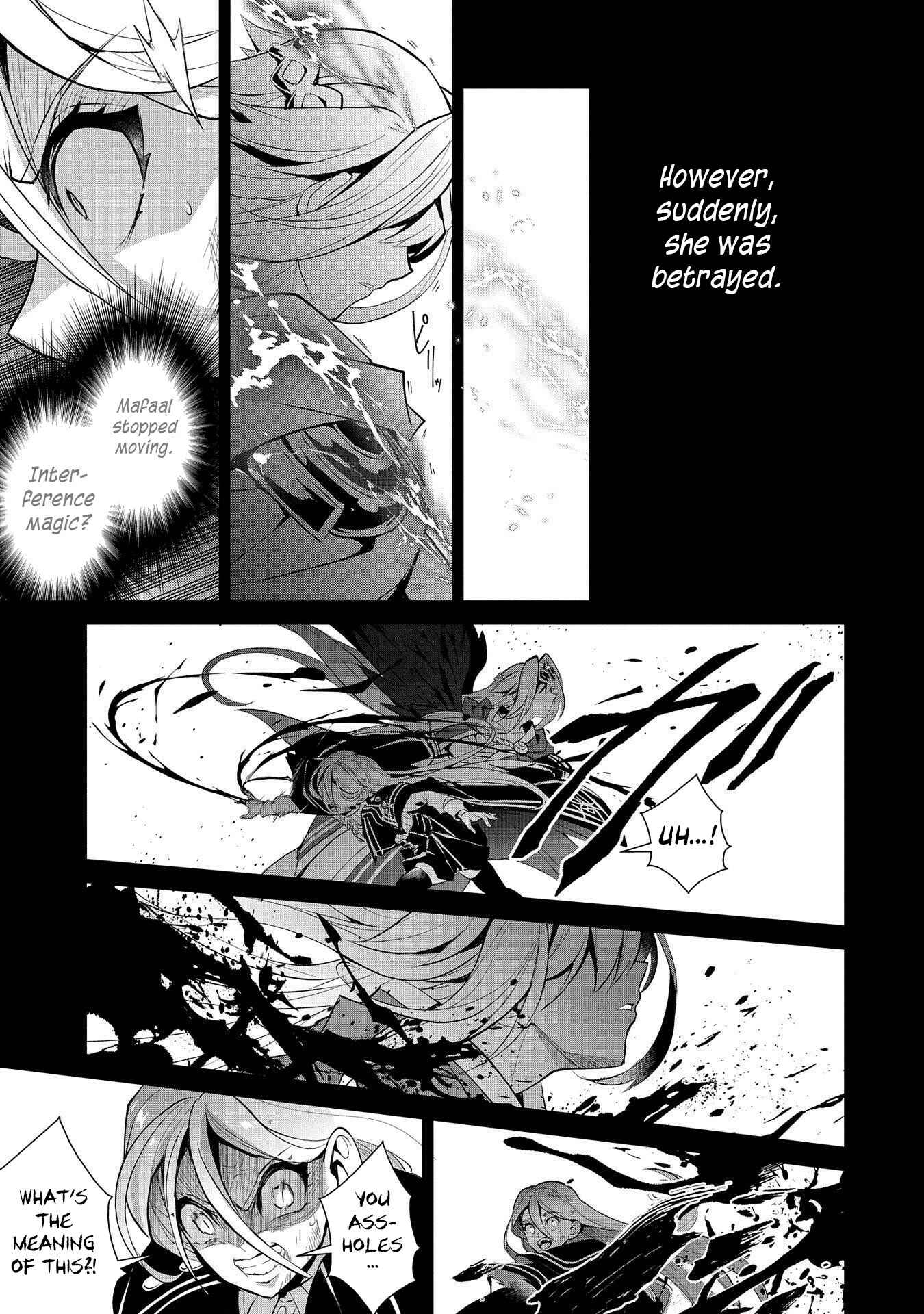 Yasei no Last Boss ga Arawareta! Chapter 33 - Page 27