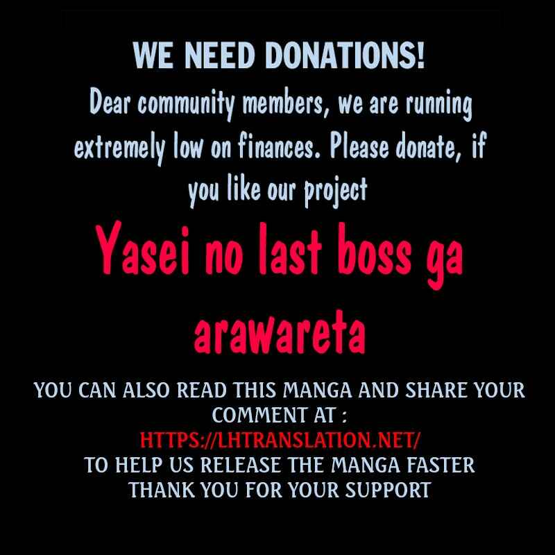 Yasei no Last Boss ga Arawareta! Chapter 33 - Page 43
