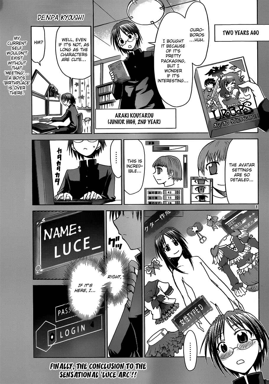 Denpa Kyoushi Chapter 40 - Page 1