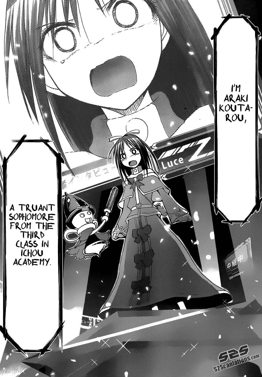 Denpa Kyoushi Chapter 40 - Page 14